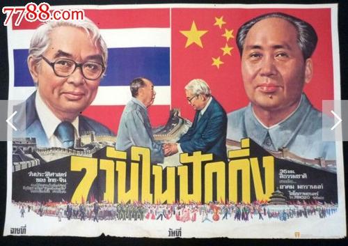 国有土地使用证和不动产证的拥有人是一致的吗